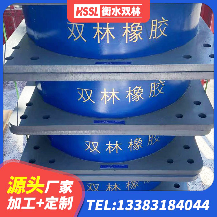 防城港LNR隔震支座1200源头工厂 防城港HDR隔震橡胶支座 防城港工程用隔震支座 防城港房屋隔震橡胶支座厂家电话 - 第1张