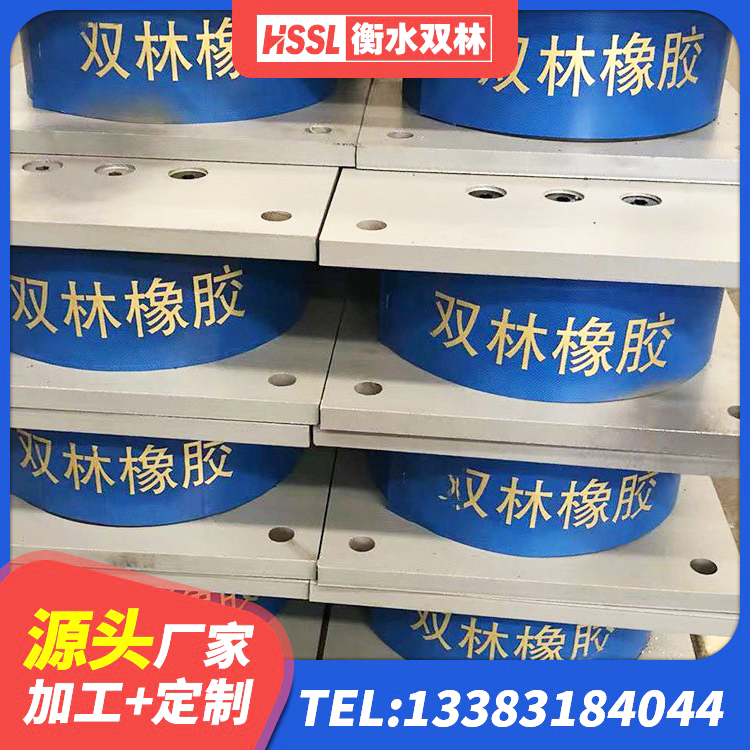 防城港建筑铅芯橡胶隔震支座装置厂家 防城港隔震支座厂家批发 防城港铅芯橡胶隔震支座(LRB800)厂家 防城港连廊隔震橡胶支座 - 第1张