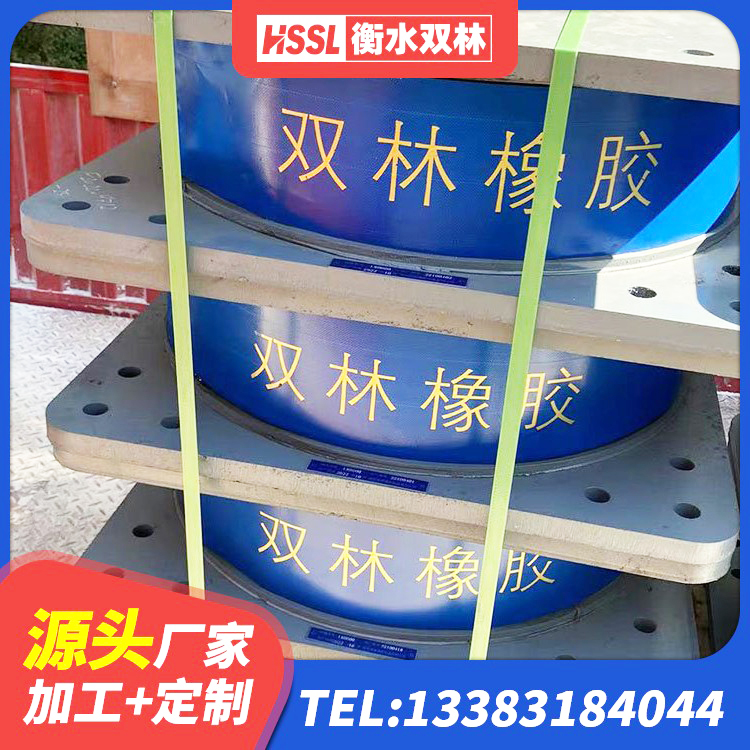 防城港学校隔震支座 防城港建筑铅芯隔振支座源头工厂 防城港住宅隔震支座 防城港高楼隔震支座生产厂家 - 第5张