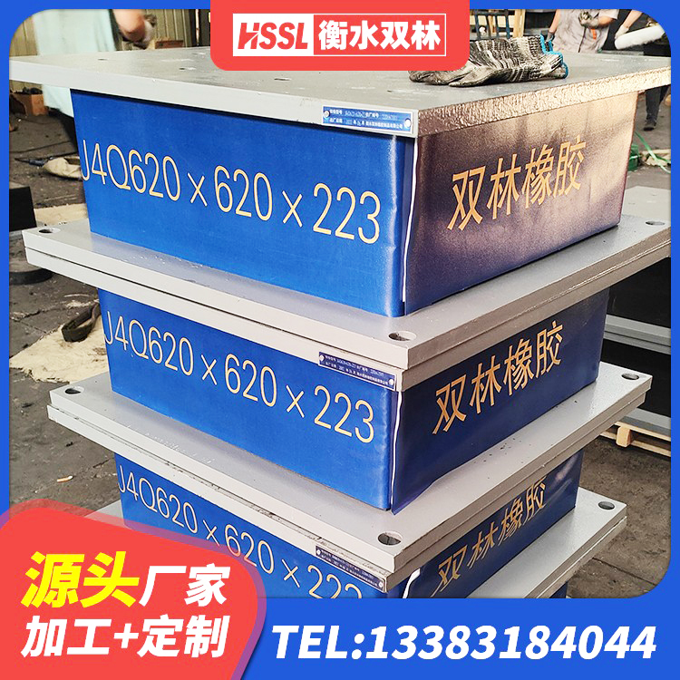 防城港LNR隔震支座1200源头工厂 防城港HDR隔震橡胶支座 防城港工程用隔震支座 防城港房屋隔震橡胶支座厂家电话 - 第4张
