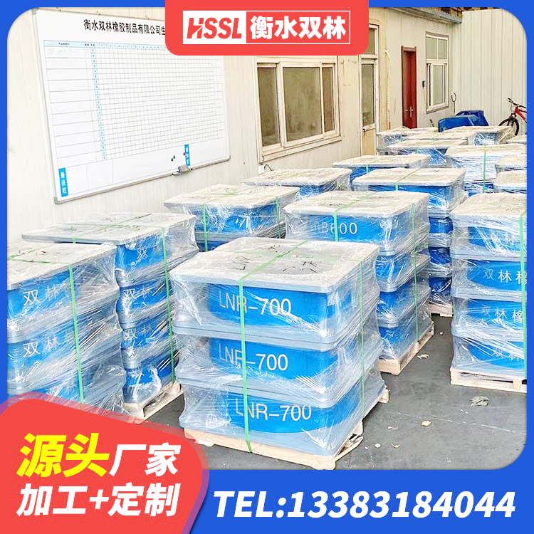 防城港建筑隔震支座供应商源头工厂 防城港LRB建筑隔震支座源头工厂 防城港LNR300天然橡胶隔震支座厂家 防城港LNR600建筑隔震橡胶支座生产加工 - 第5张
