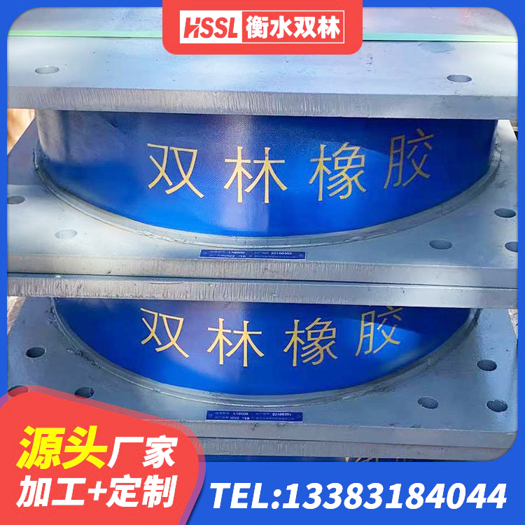 防城港LNR600隔震橡胶支座生产厂家 防城港建筑工程叠层橡胶隔震支座生产厂家 防城港抗震橡胶支座什么价格 防城港较高阻尼橡胶隔震支座厂家电话 - 第3张