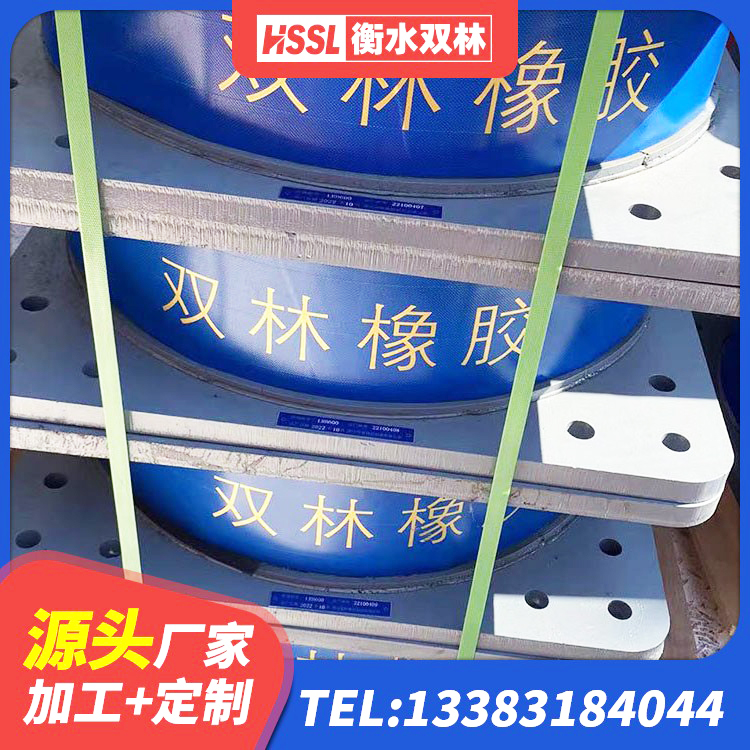 防城港学校隔震支座 防城港建筑铅芯隔振支座源头工厂 防城港住宅隔震支座 防城港高楼隔震支座生产厂家 - 第7张