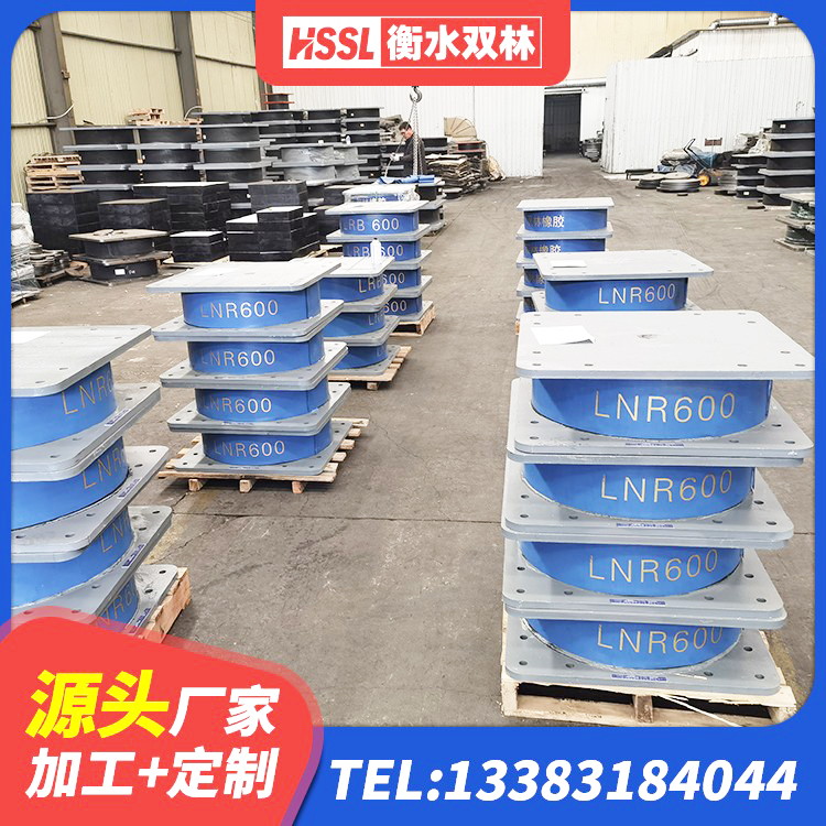 防城港LNR800建筑隔震橡胶支座生产厂家 防城港住宅隔震支座生产厂家 防城港建筑铅芯橡胶防震支座工厂生产厂家 防城港LNR水平分散型隔震支座生产厂家 - 第3张