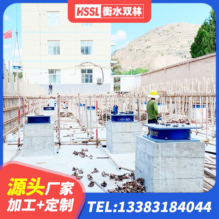 防城港钢结构建筑隔震支座生产厂家 防城港工程叠层橡胶隔震支座 防城港铅芯建筑橡胶隔震支座厂家 防城港建筑高阻尼支座源头工厂 - 第3张