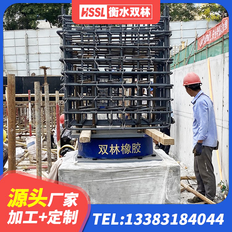 防城港LNR隔震支座1200源头工厂 防城港HDR隔震橡胶支座 防城港工程用隔震支座 防城港房屋隔震橡胶支座厂家电话 - 第2张