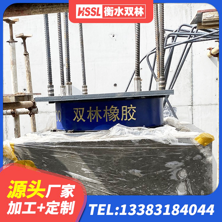 防城港钢结构建筑用隔震支座多少钱 防城港HDR(I)支座价格 防城港建筑水平力分散力型橡胶隔震支座LNR厂家 防城港房屋减隔震支座报价 - 第2张