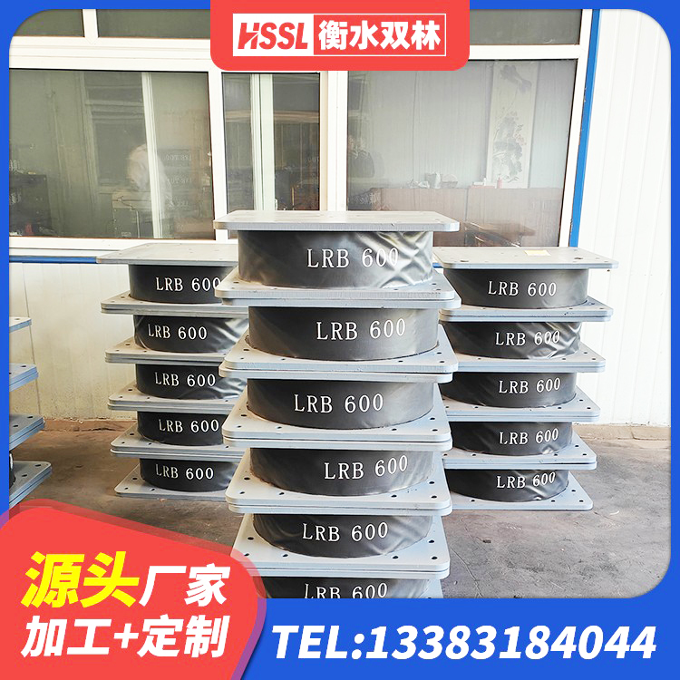 防城港建筑隔震支座供应商源头工厂 防城港LRB建筑隔震支座源头工厂 防城港LNR300天然橡胶隔震支座厂家 防城港LNR600建筑隔震橡胶支座生产加工 - 第4张