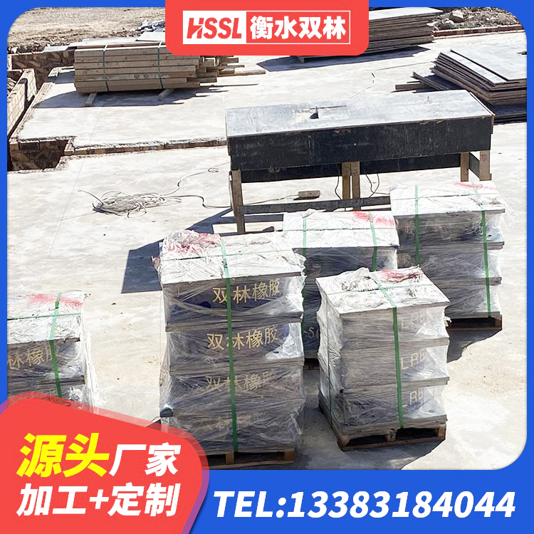 防城港LNR1200天然隔震支座厂家电话 防城港LNR1300橡胶隔震支座生产厂家 防城港HDR1000隔震支座厂家 防城港高阻尼隔震橡胶支座HDR - 第2张