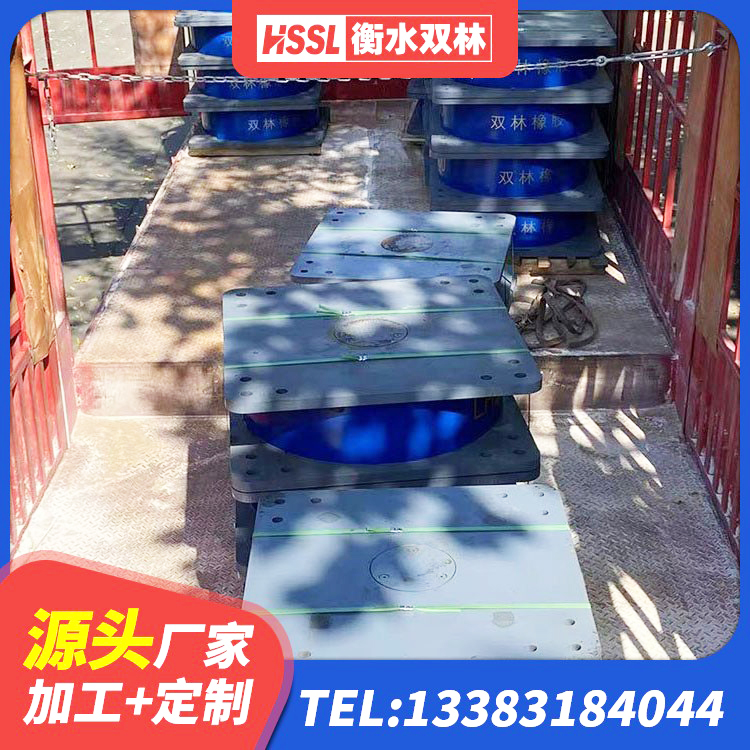 防城港抗震隔震支座 防城港建筑预制楼梯橡胶隔震支座生产厂家 防城港建筑铅芯减震支座生产厂家 防城港建筑受力的橡胶隔震支座厂家 - 第6张