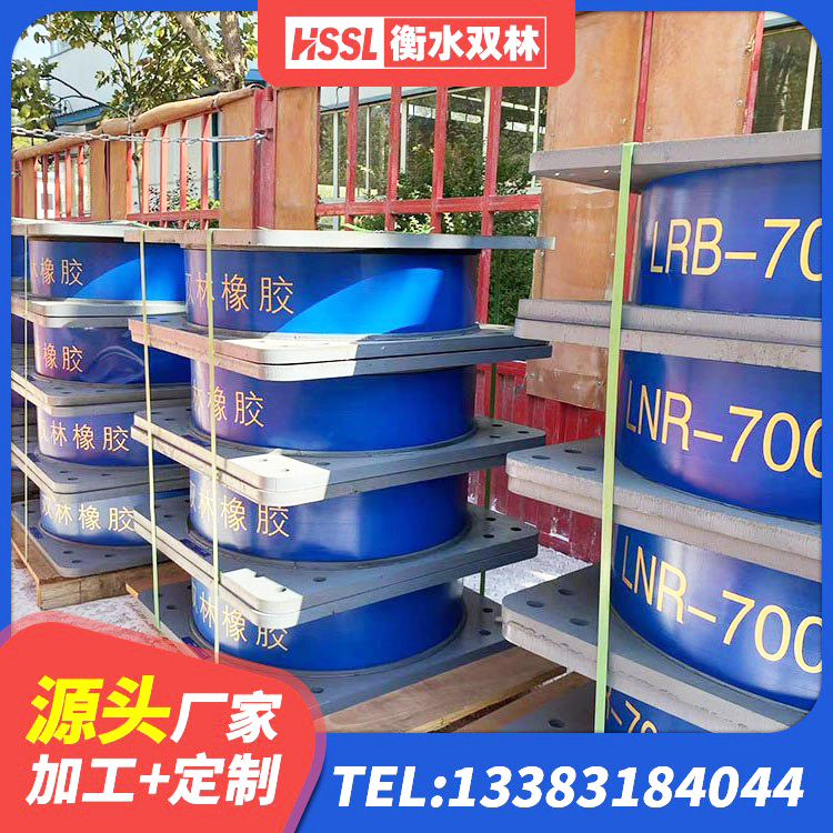 防城港LNR隔震支座1200源头工厂 防城港HDR隔震橡胶支座 防城港工程用隔震支座 防城港房屋隔震橡胶支座厂家电话 - 第7张