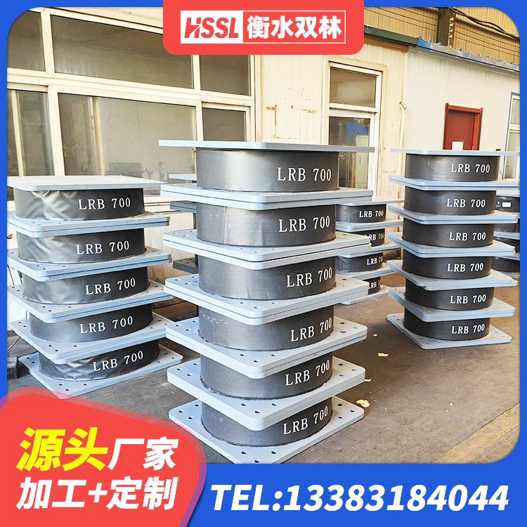 防城港钢结构建筑隔震支座生产厂家 防城港工程叠层橡胶隔震支座 防城港铅芯建筑橡胶隔震支座厂家 防城港建筑高阻尼支座源头工厂 - 第2张
