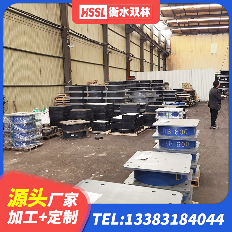 防城港LNR1200天然隔震支座厂家电话 防城港LNR1300橡胶隔震支座生产厂家 防城港HDR1000隔震支座厂家 防城港高阻尼隔震橡胶支座HDR - 第7张