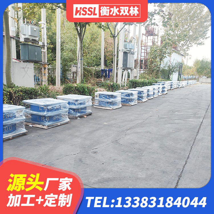 防城港建筑铅芯橡胶隔震支座装置厂家 防城港隔震支座厂家批发 防城港铅芯橡胶隔震支座(LRB800)厂家 防城港连廊隔震橡胶支座 - 第6张