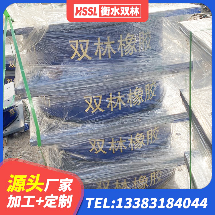 防城港建筑铅芯橡胶隔震支座装置厂家 防城港隔震支座厂家批发 防城港铅芯橡胶隔震支座(LRB800)厂家 防城港连廊隔震橡胶支座 - 第5张