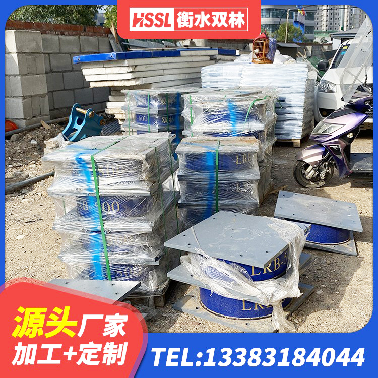 防城港建筑隔震支座LRB700生产厂家 防城港建筑铅芯隔震隔震支座 防城港建筑橡胶隔震支座多少钱 防城港铅芯橡胶隔震支座什么价格 - 第4张
